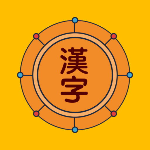 Kanji Asap Store Icon